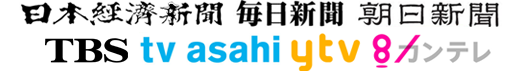 メディア報道実績108回以上